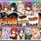 Sengoku Neet PC Download Game For Free