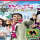 GTA Lyari Express Karachi Free Full PC Game For Download