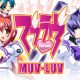 Muv-Luv for Android & IOS Free Download